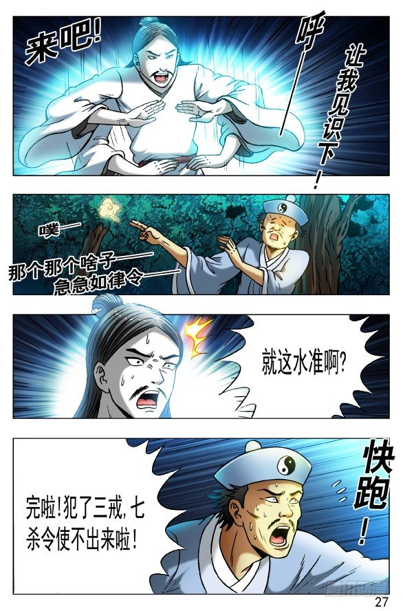 384 打飞他5