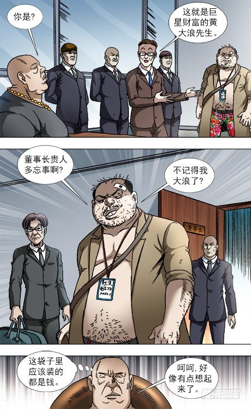 839 还钱7