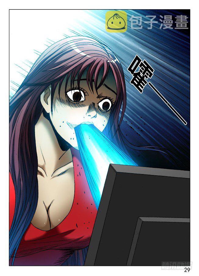543 直播开始8