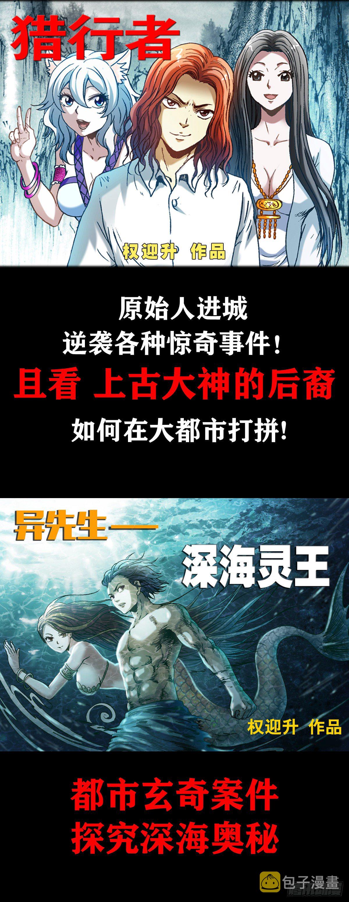 1095 夜袭女高19