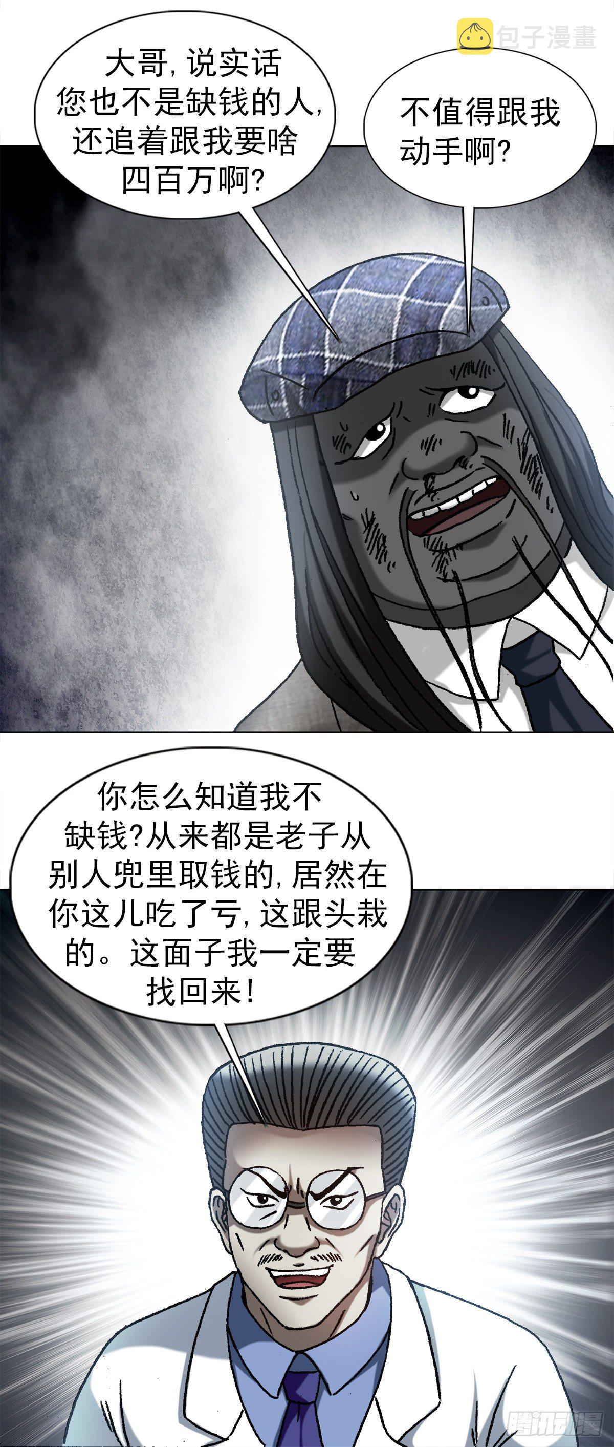 1196 贼心尼大龙14
