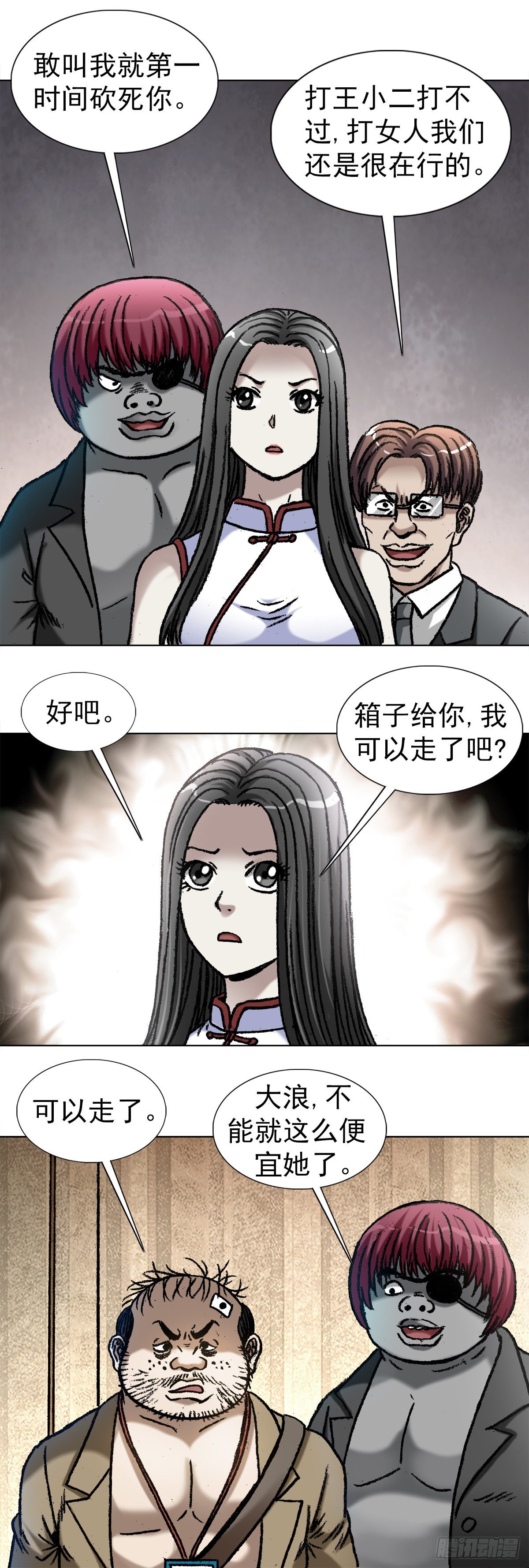 1047 温柔的折磨人2