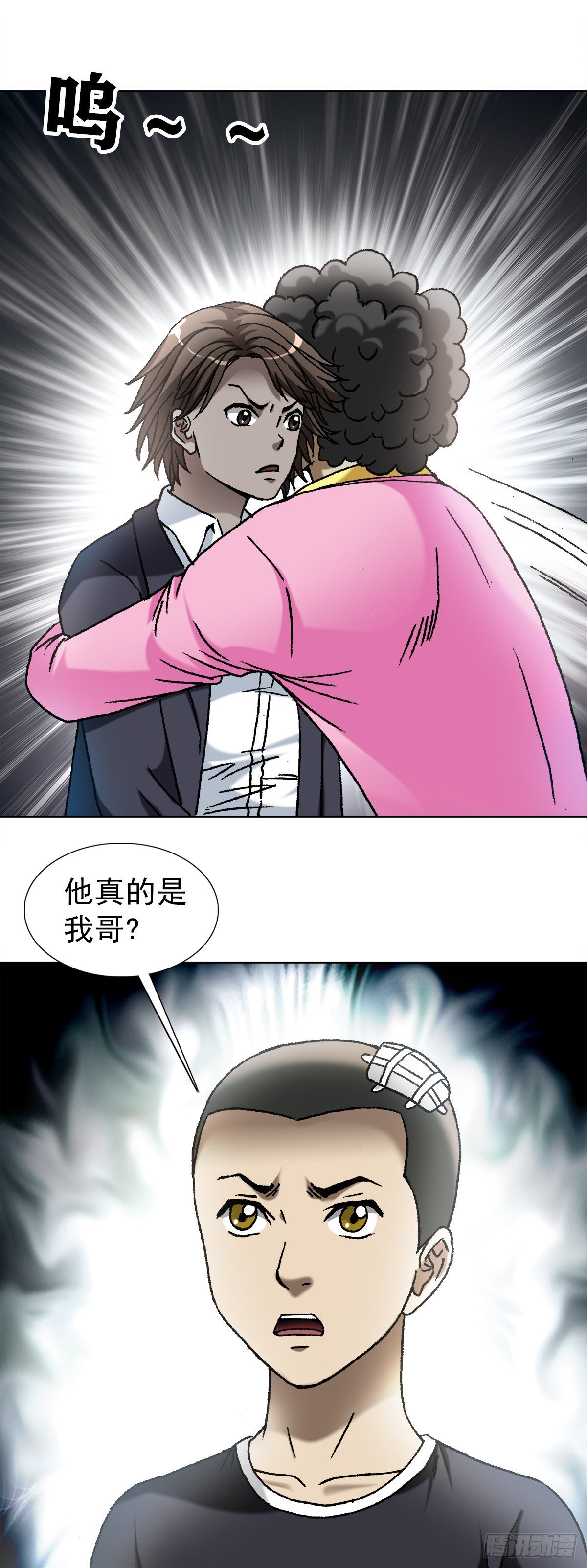 1100 兄弟7