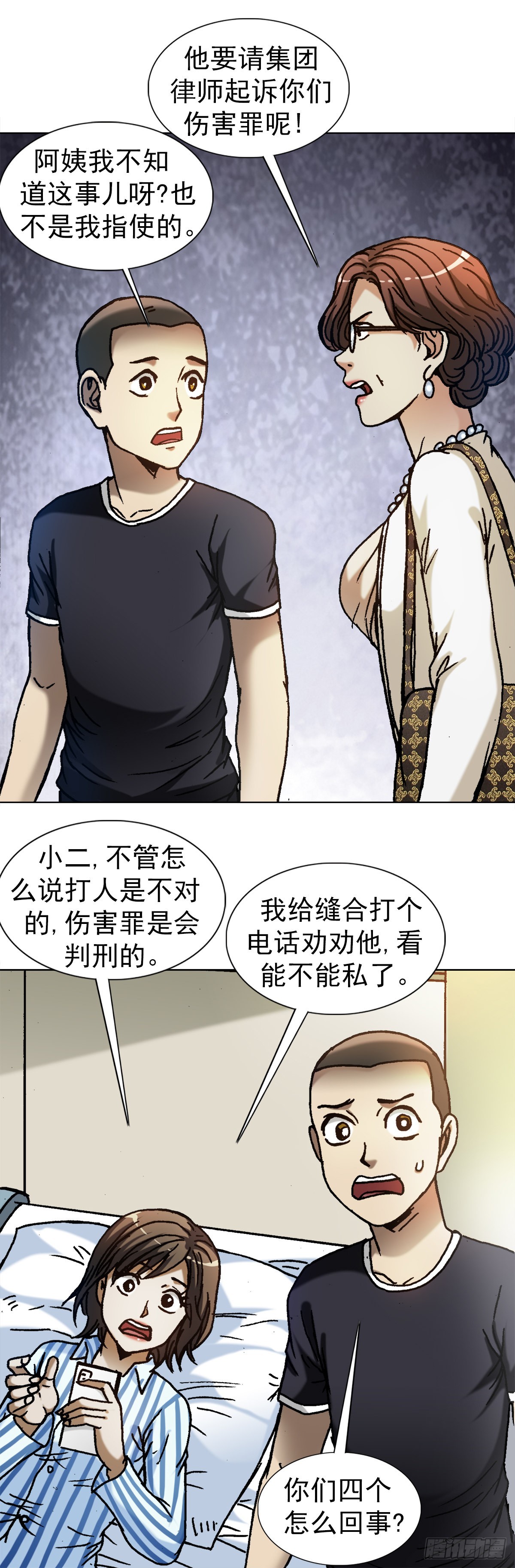 1312 告状14
