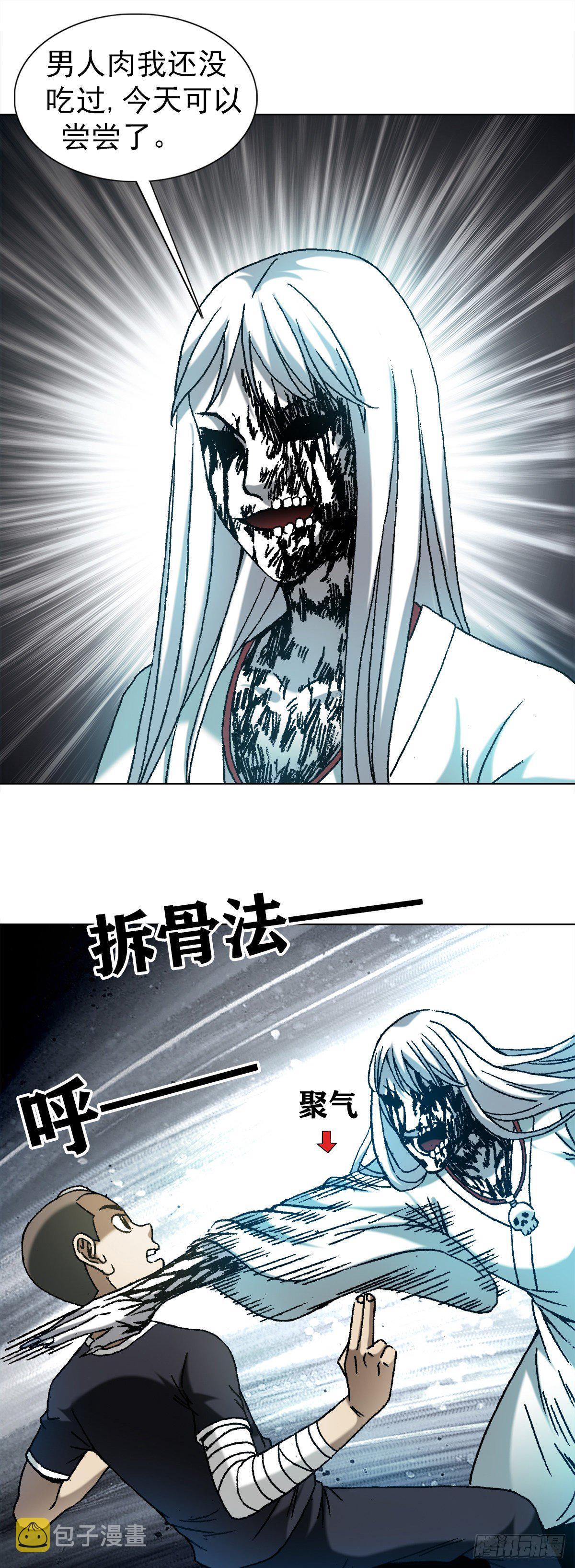 1179 小二大战小青9