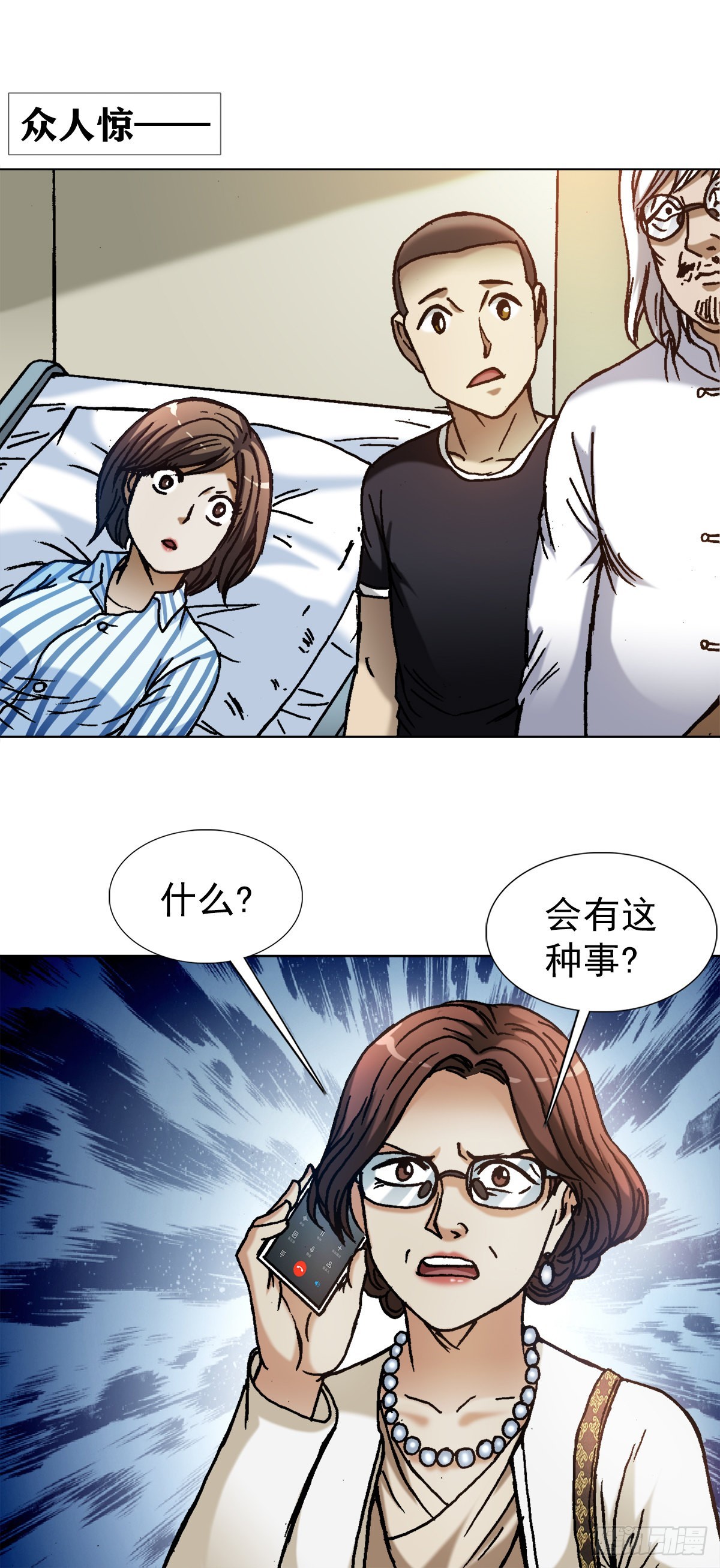 1312 告状10