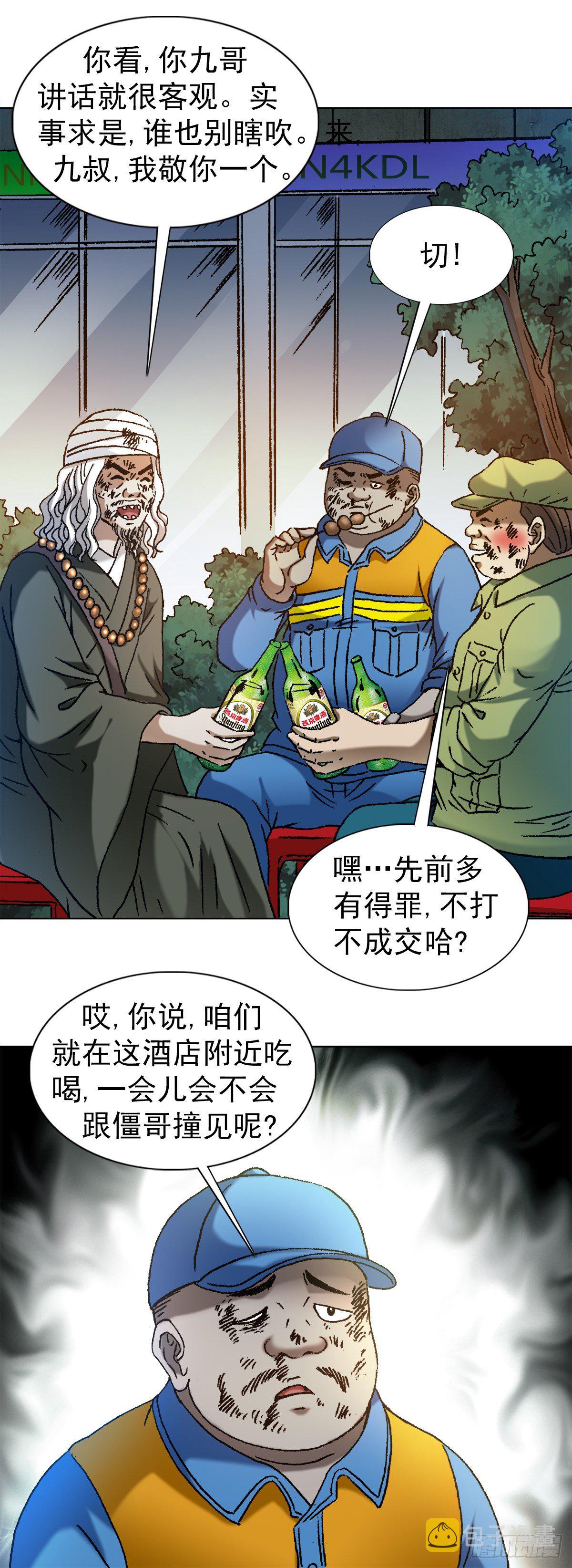 1147 对质18