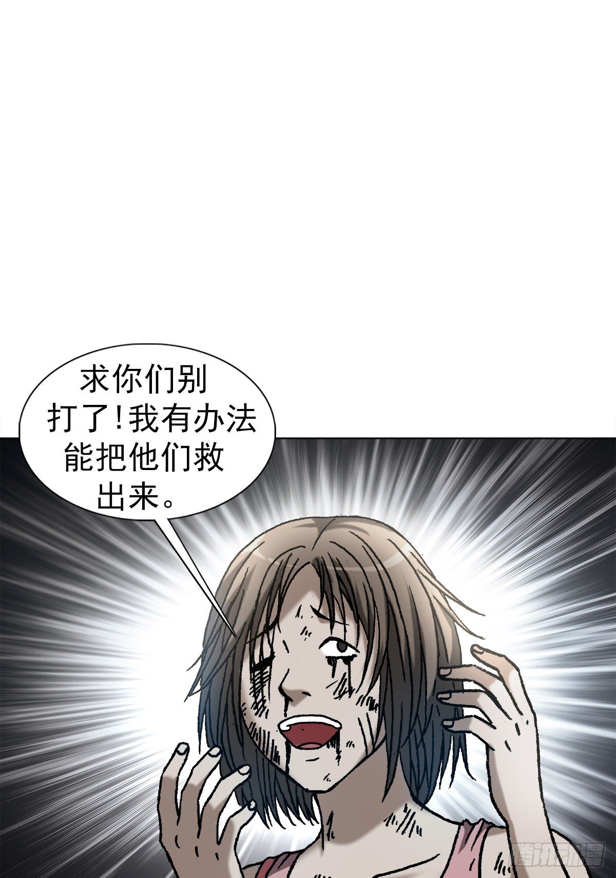 1087 显真身16