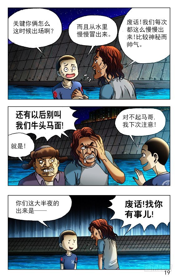 428 神秘访客4