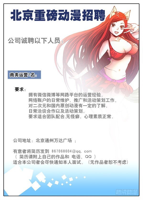 391 找个好工作10