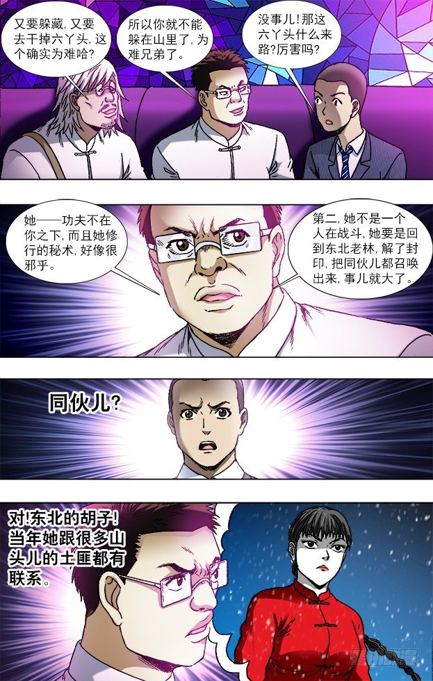 791 部署新任务1