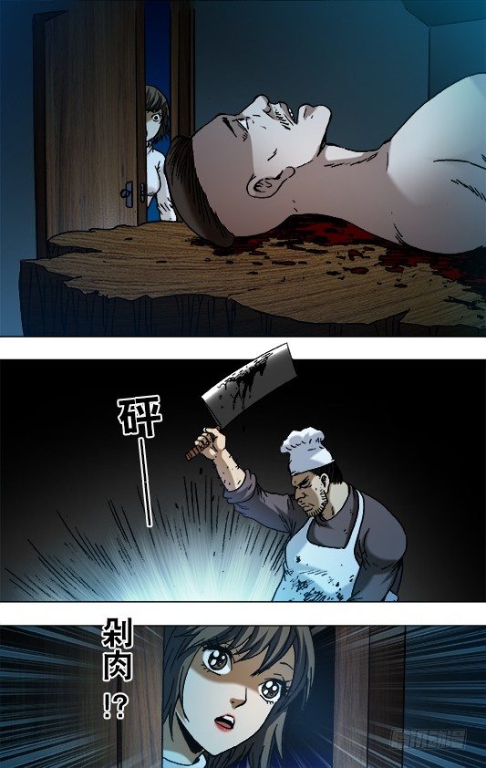 860 厨房探秘9