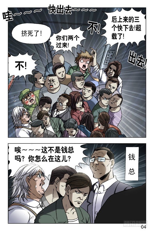 598 捅刀子3