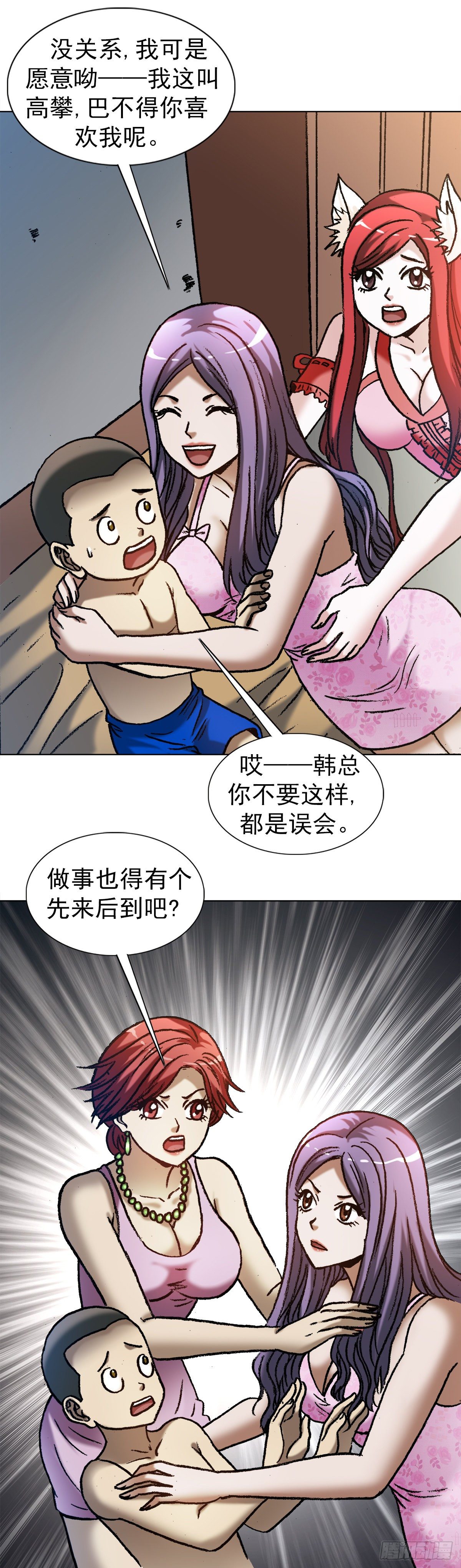 1284 夜有所梦10