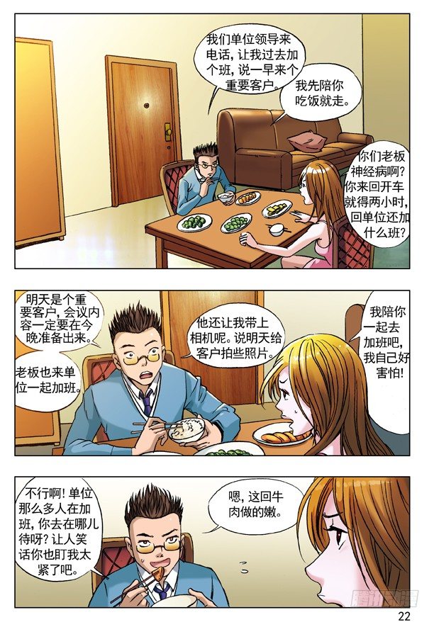 55 拼车的妹纸5
