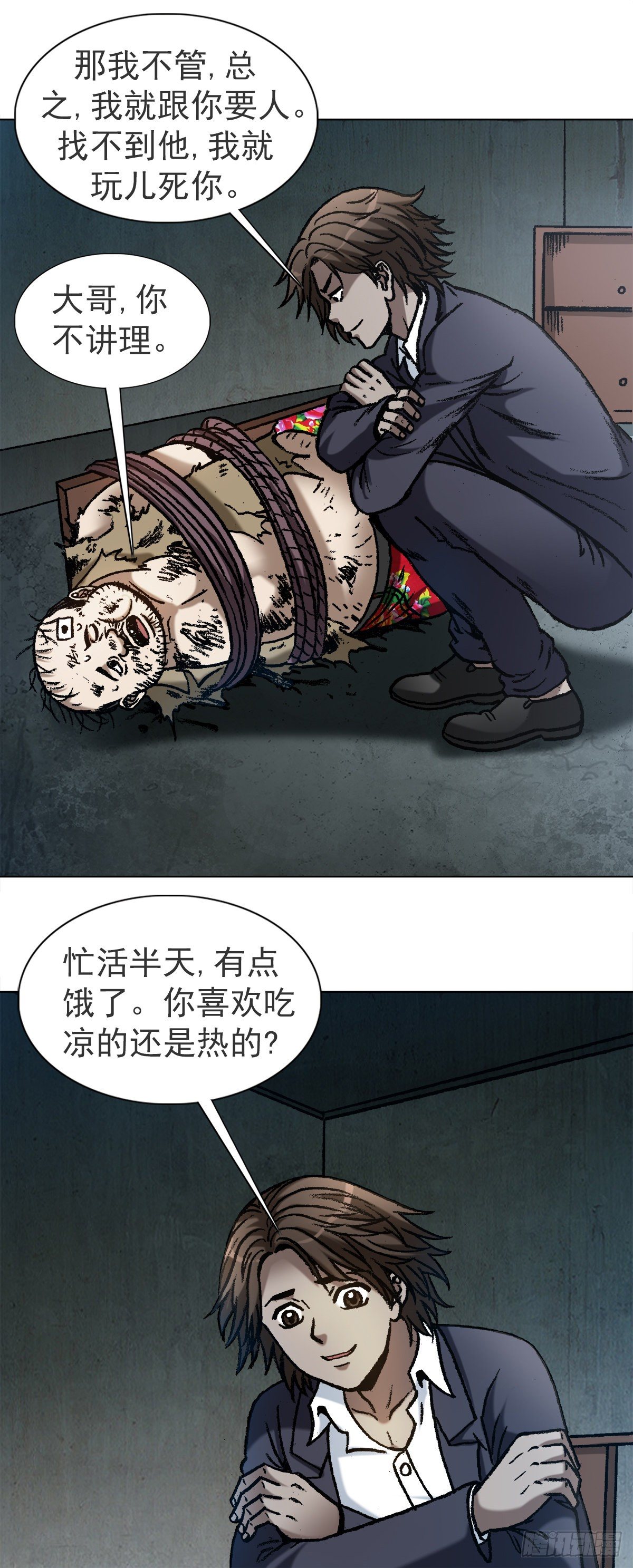 1122 婆媳之道9