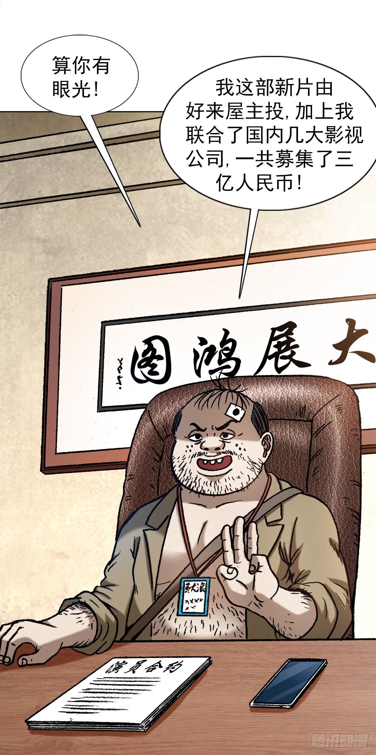 1344 面试3