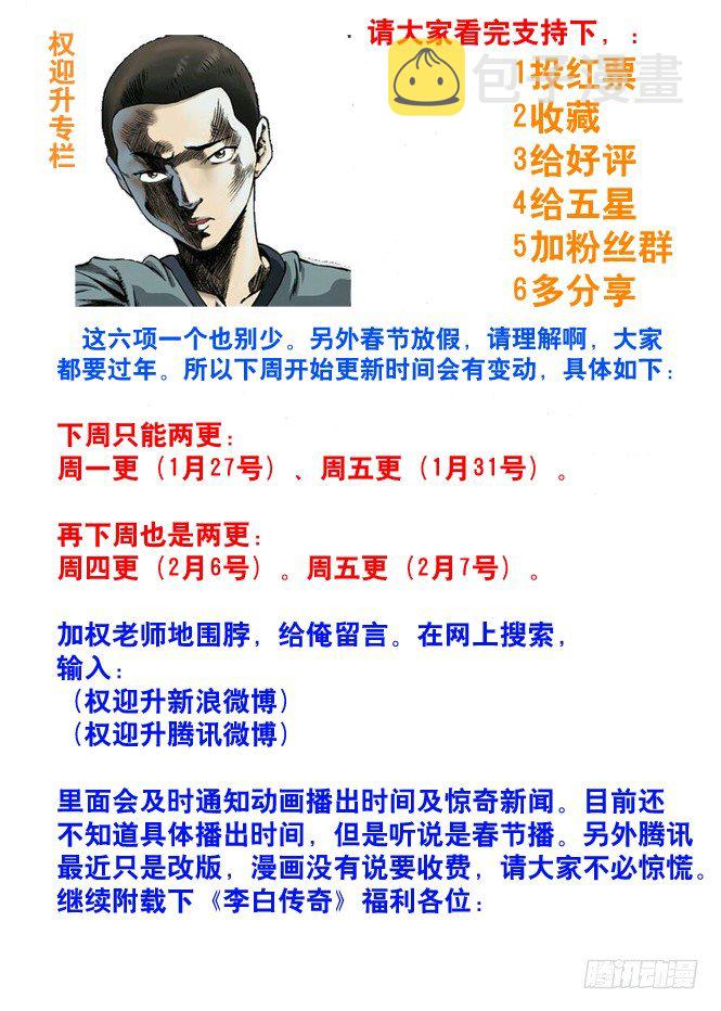 55 拼车的妹纸8