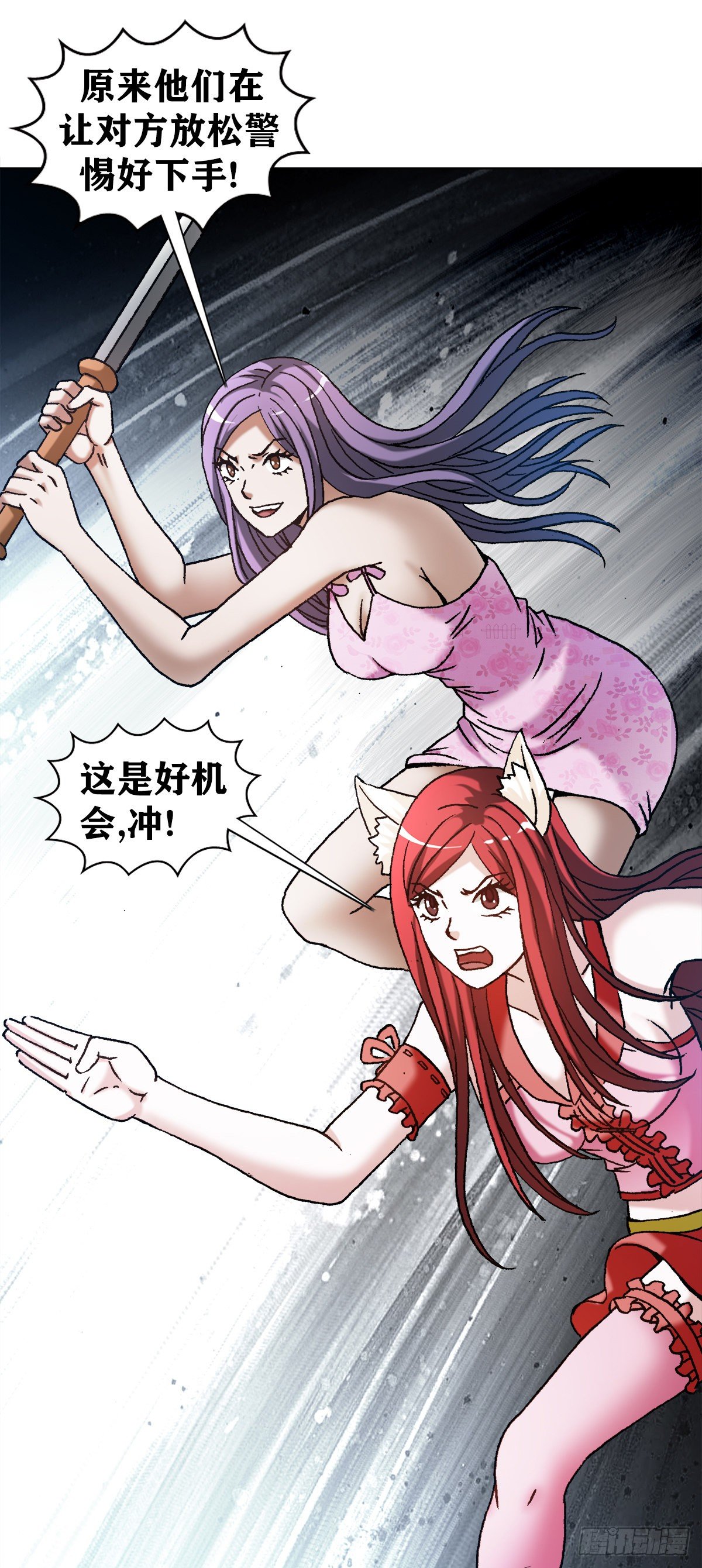 1216 摆阵2