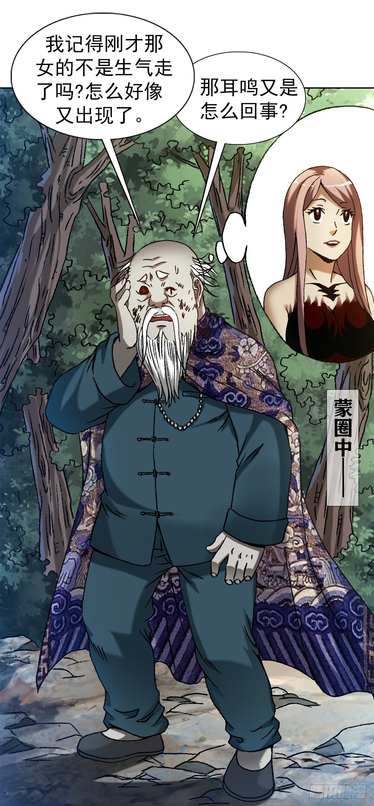 1247 蒙圈19