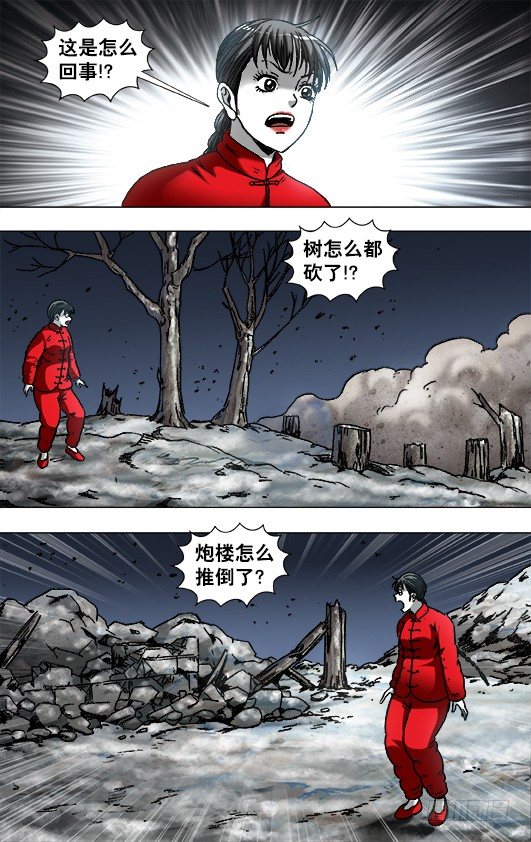 924 出关2