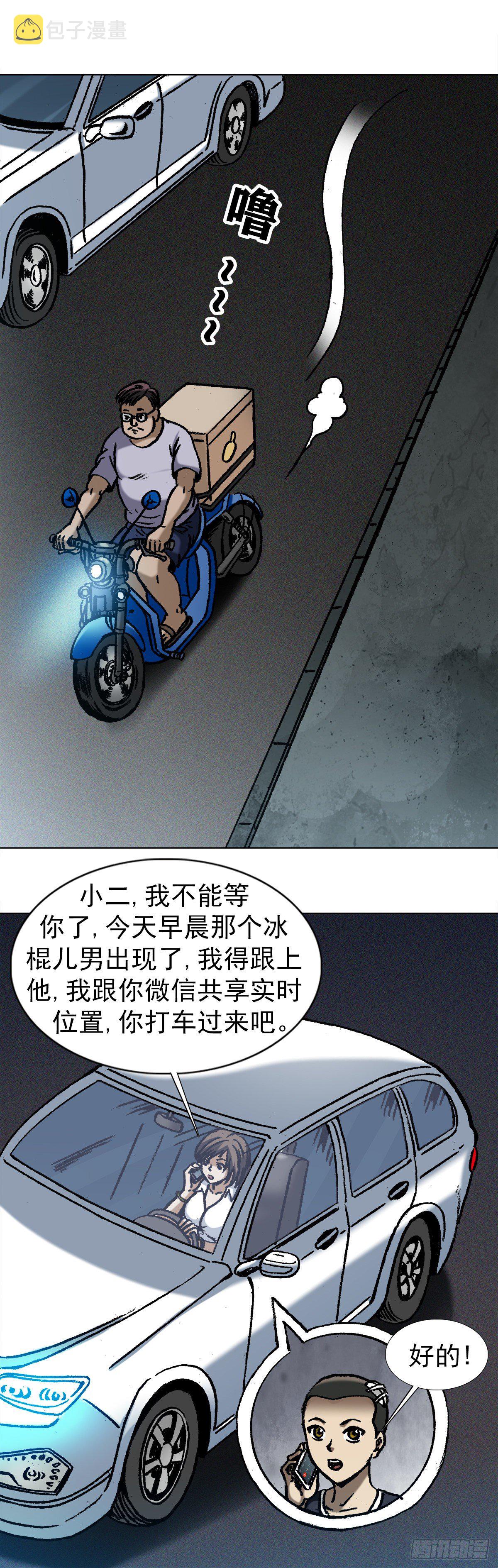 1029  宠物店6
