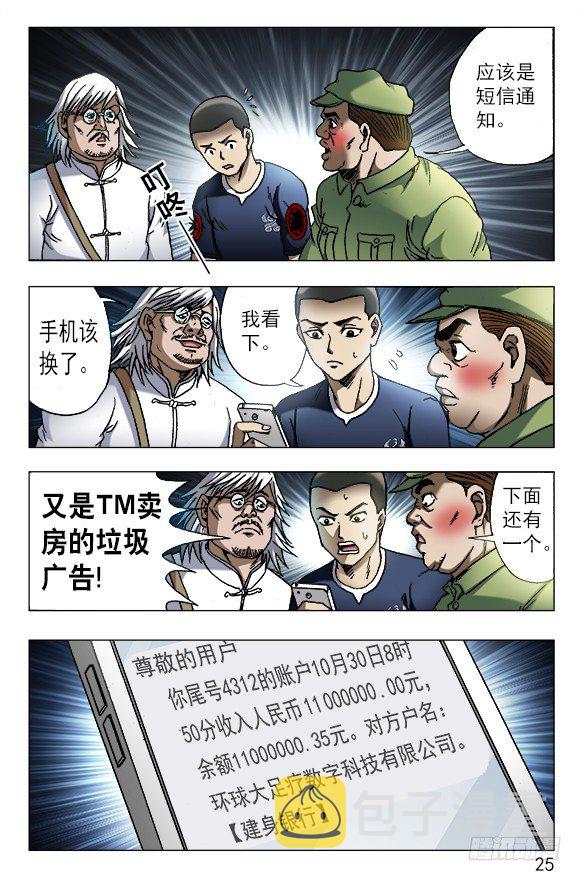 615 钱到账啦 ！4