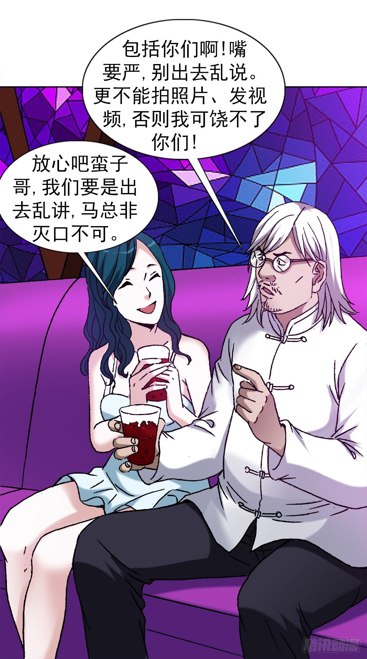 1162 黑户6