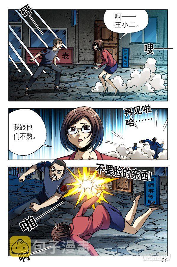 613 五百万现金来了5