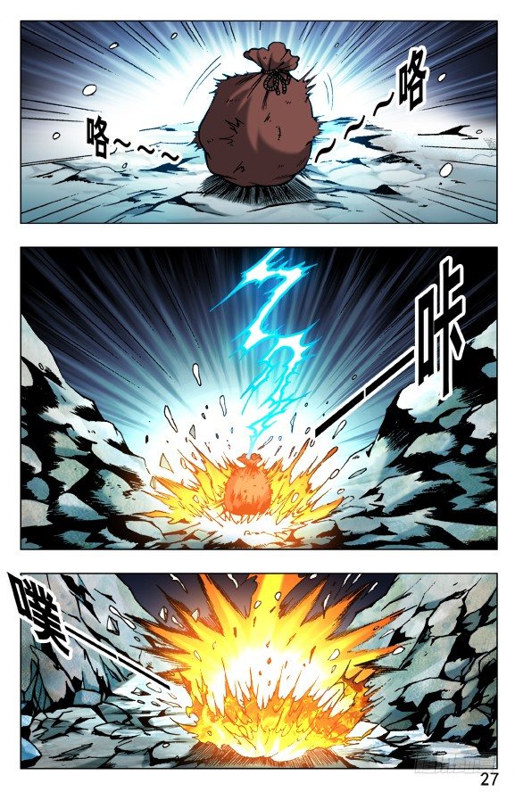 388 重见天日2