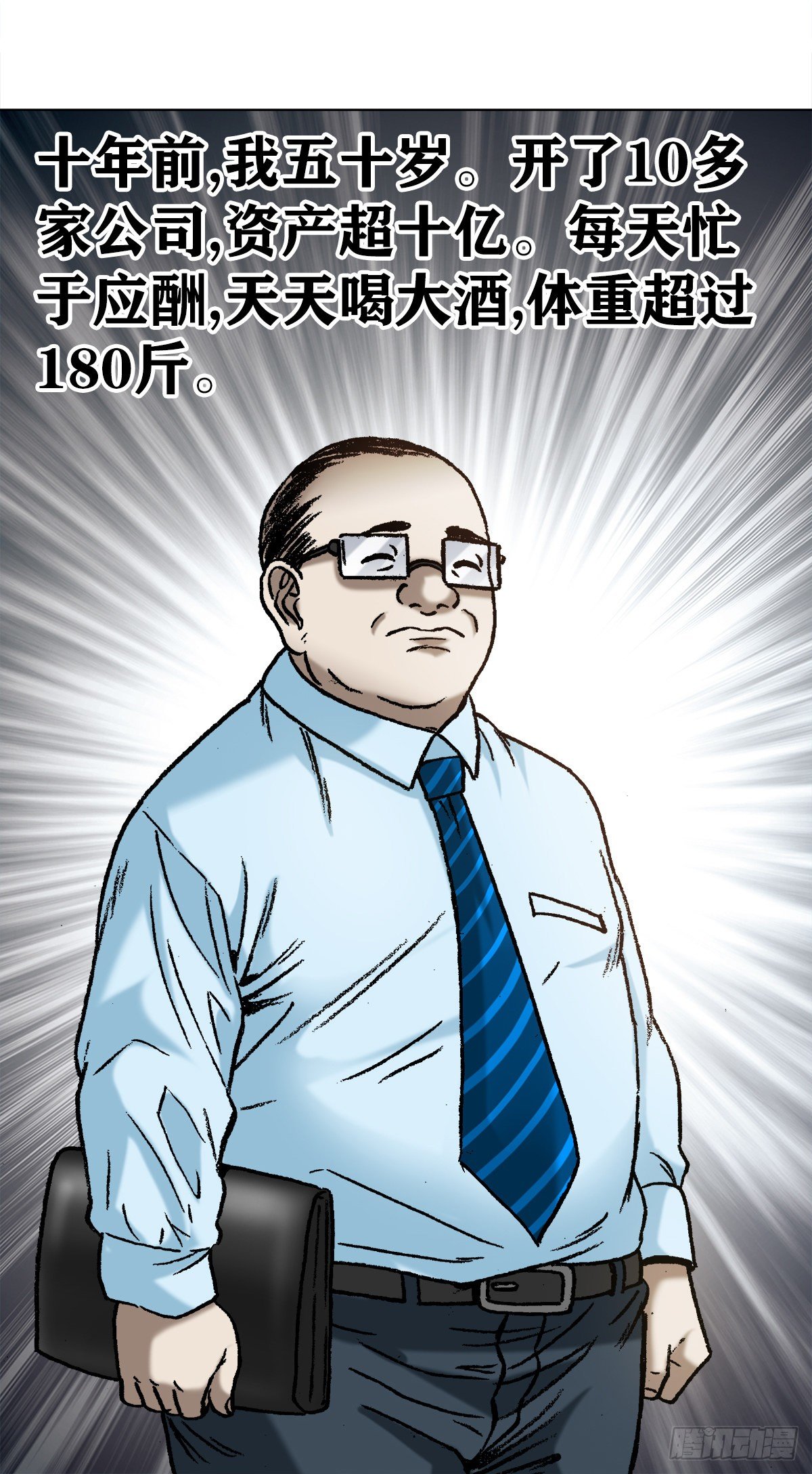 1145 命运无常11
