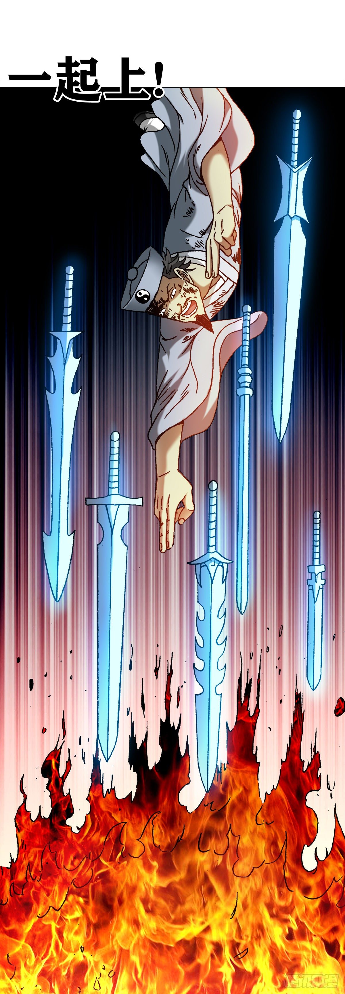 1265 虚火旺盛4