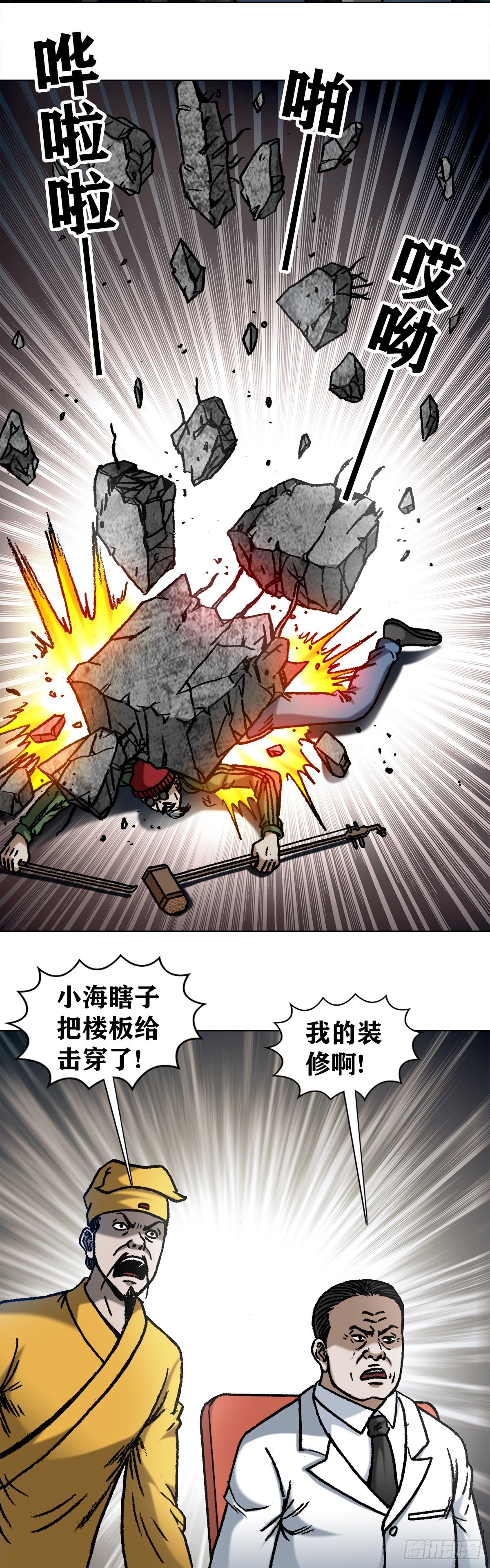 1072 货中货13