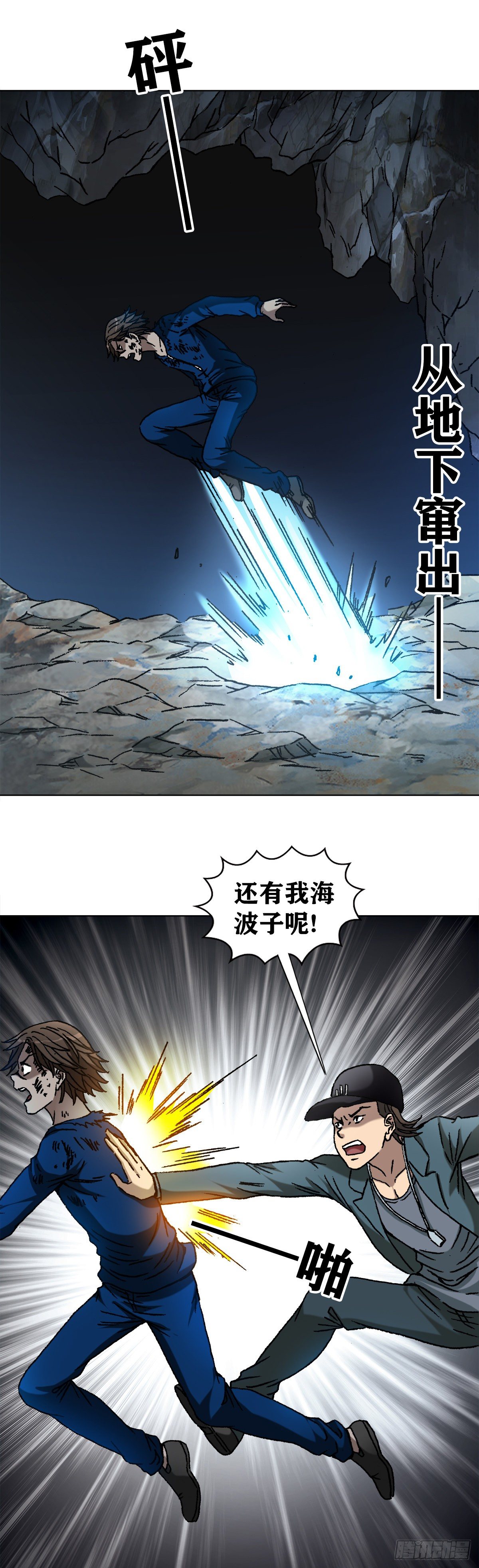 1182 专业抓捕行动15