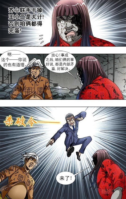 767 鞋里的秘密3