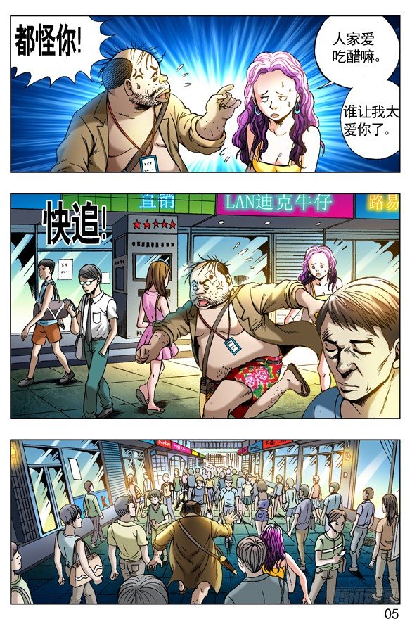 269 就这性格4