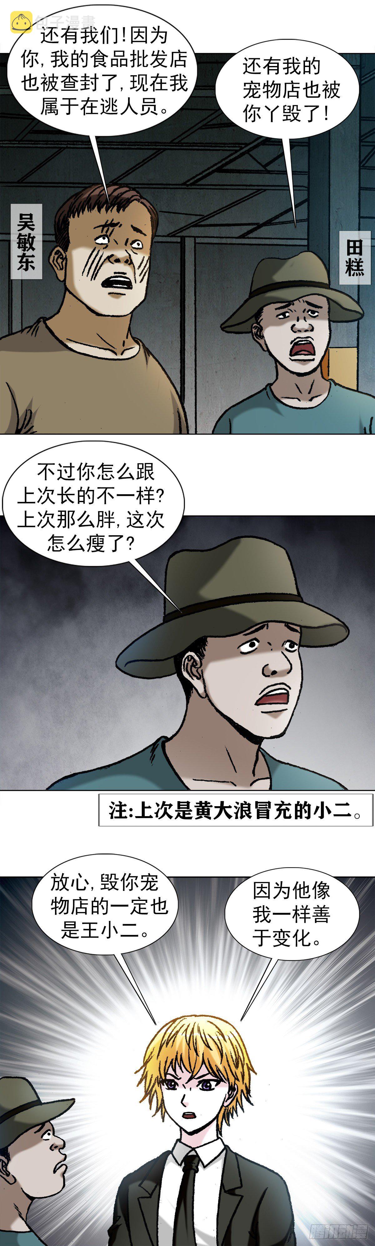 1057 猫三狗四4