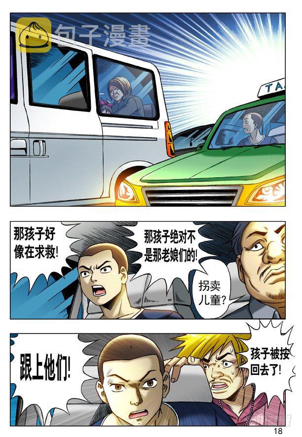 199 飙车1