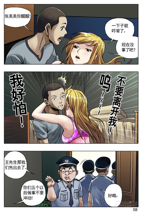 35 人工呼吸7