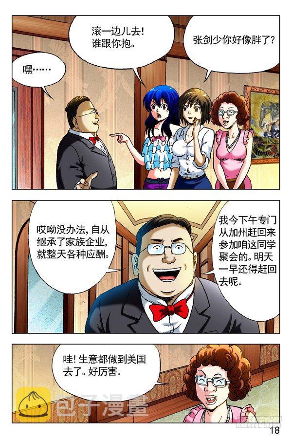 290 互相显摆0