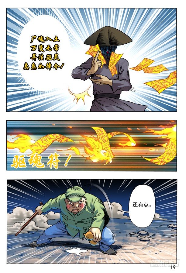 100 转折2