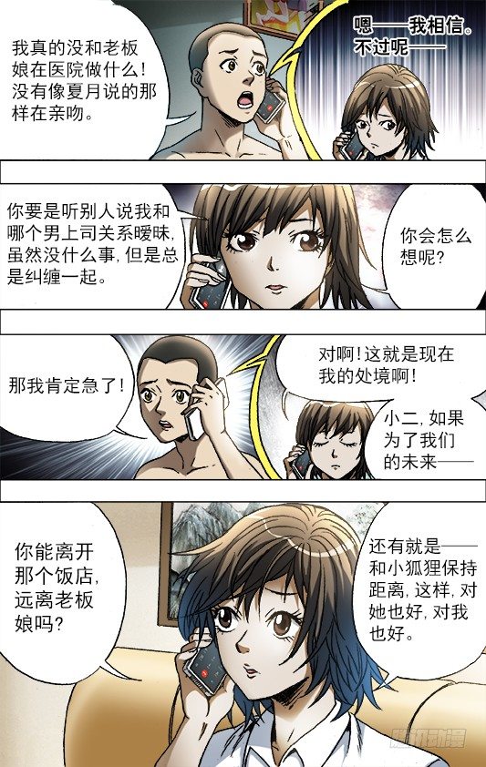 680 姐姐请你喝咖啡1