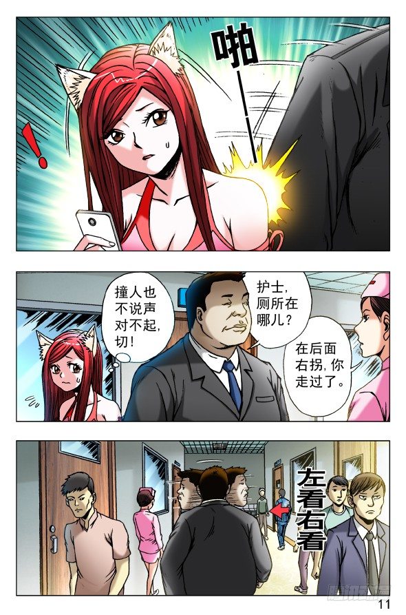 445 有组织的人0