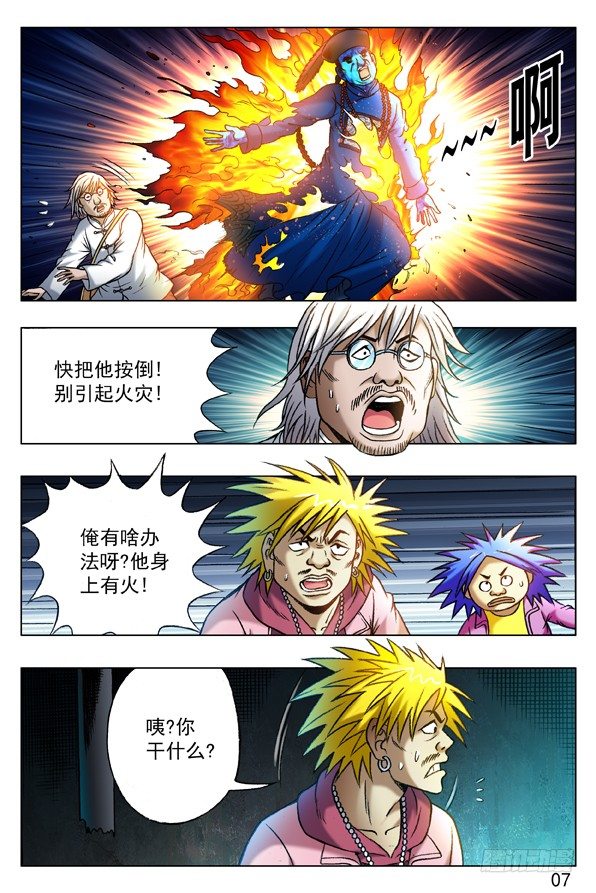 339 高压线6