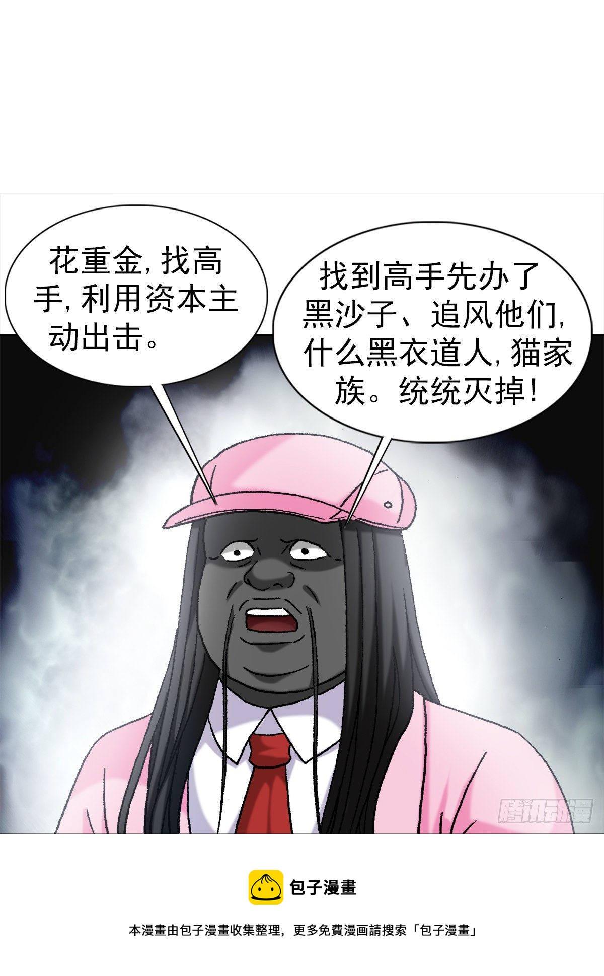1280 冷静一下8