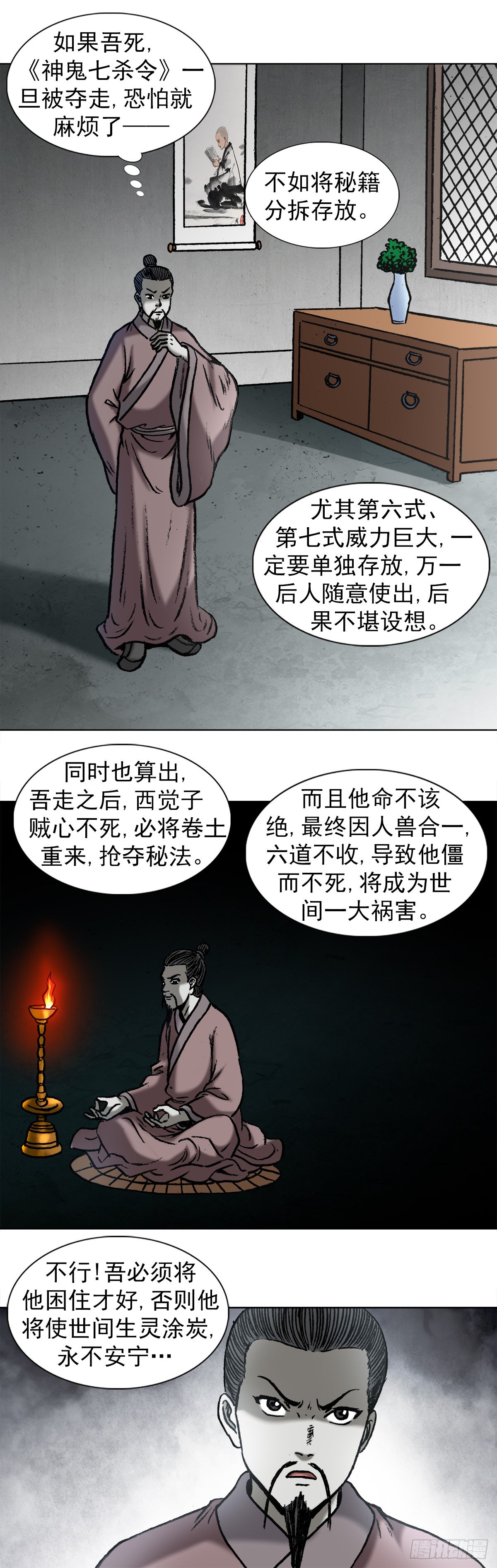 978  千年之约1