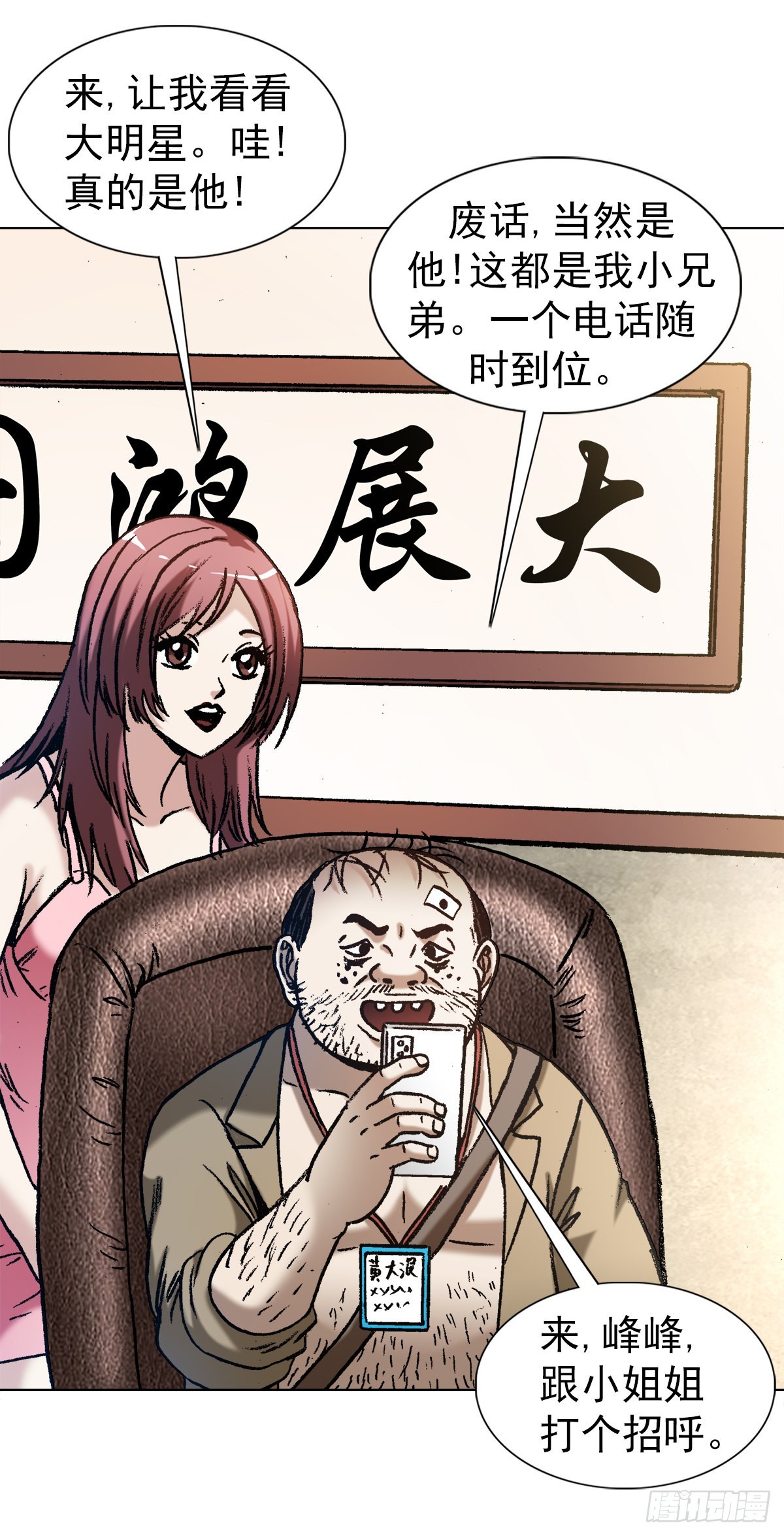 1344 面试10