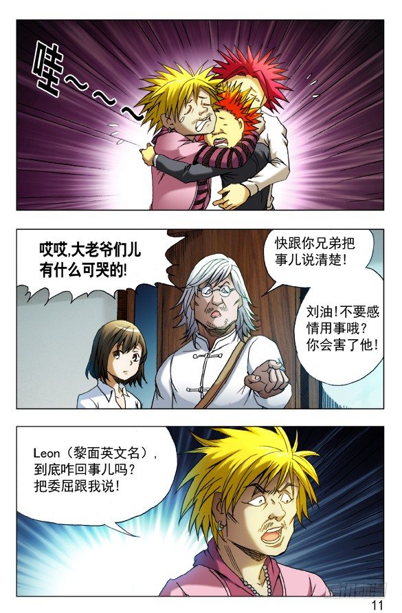 405 诋譭0