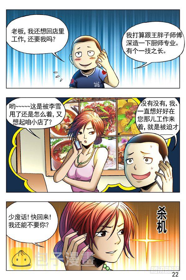 255 新的开始！9