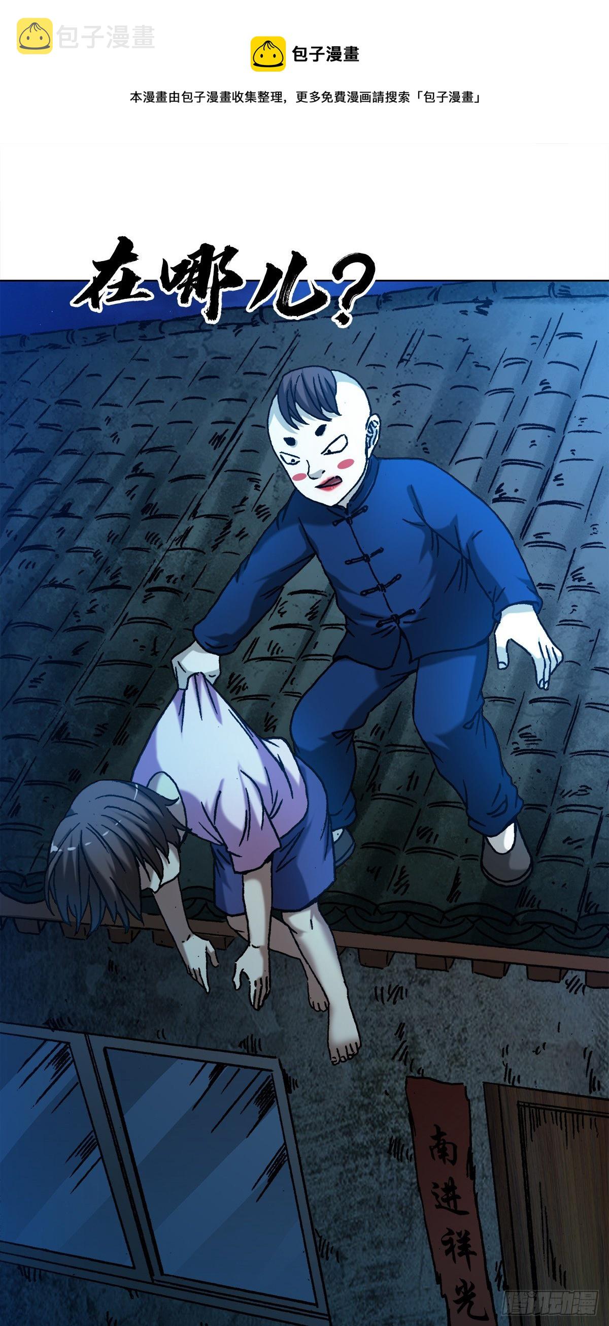1277 赊刀人8